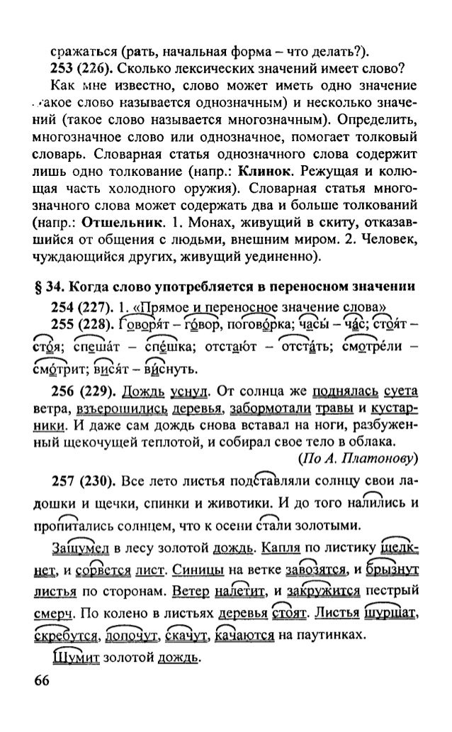 Отгадай загадку нарисуй отгадку you can Отгадай загадку нарисуй отгадку you can